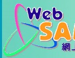 WebSAMS